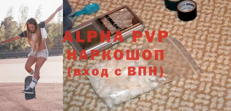 shop как зайти  Махачкала  Alpha-PVP СК 