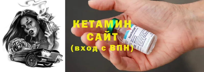 где продают   Махачкала  Кетамин ketamine 