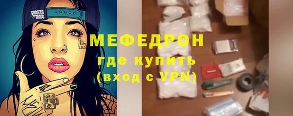 ГАЛЛЮЦИНОГЕННЫЕ ГРИБЫ Бугульма