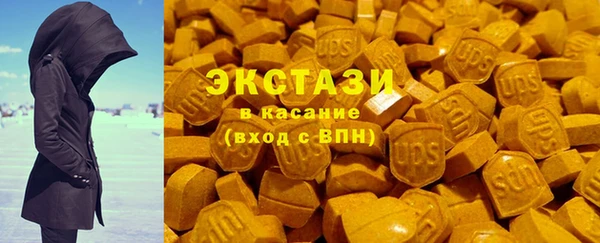 MDMA Верхнеуральск