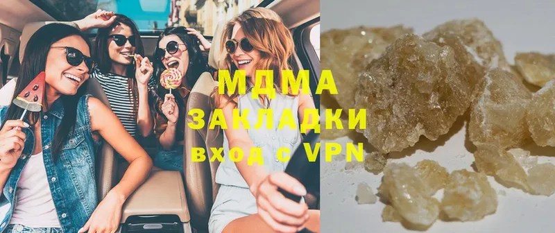 MDMA Molly  Махачкала 