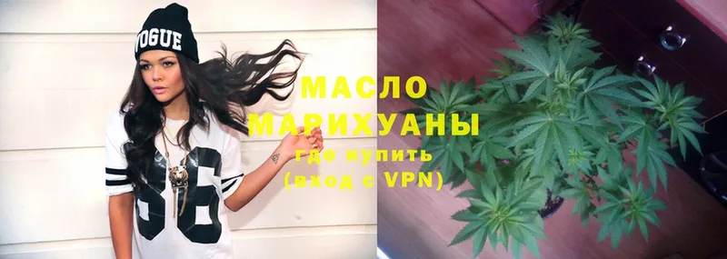 Дистиллят ТГК THC oil  omg зеркало  Махачкала 